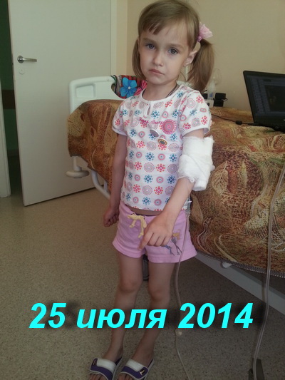Левчук Полина пациентка целителя Арутюнянц М.А.1